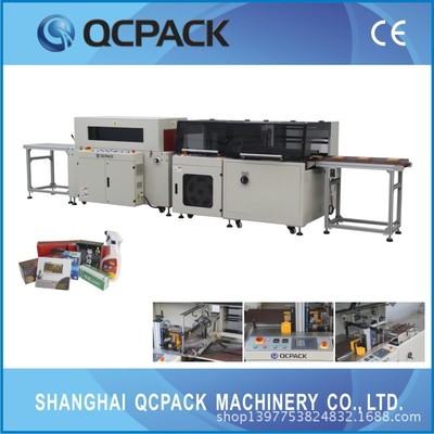 熱收縮包裝機手工收縮機械生產(chǎn)線_熱收縮包裝機手工收縮機械生產(chǎn)線圖片,型號,價格:16.8萬- 工廠店產(chǎn)品庫