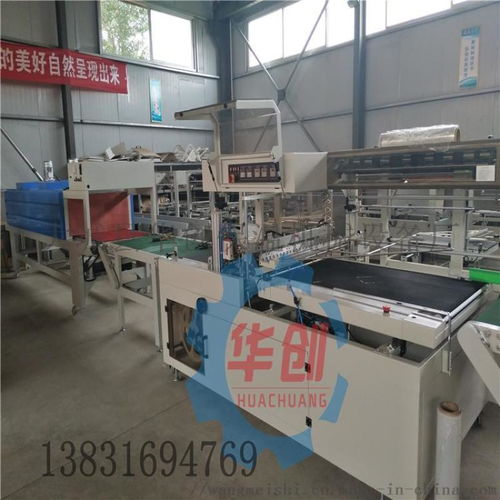 pof塑料膜熱收縮包裝機 自動套膜封切機 ,大城縣華創保溫機械設備廠