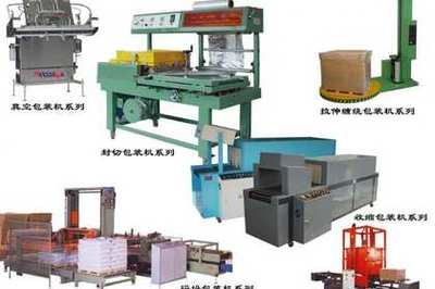 86_蘇州包裝機(jī)械，明智選擇，讓您買得安心