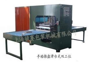 供應(yīng)高周波壓花機(jī) 駿賽制造專(zhuān)為汽車(chē)腳墊、坐墊及門(mén)墊設(shè)計(jì)的熱合解決方案